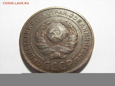 2 копейки 1924г Ф.№3 (ШТ.1.1Б) до 01.03.15г (22.00.) - RIMG0025.JPG