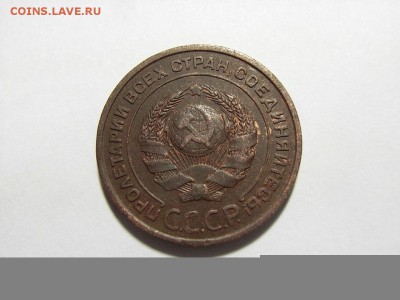 2 копейки 1924г Ф.№3 (ШТ.1.1Б) до 01.03.15г (22.00.) - RIMG0024.JPG