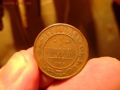 Поиск монет в заброшенных домах - DSCF2599.JPG