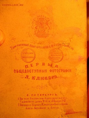 Поиск монет в заброшенных домах - DSCF2593.JPG