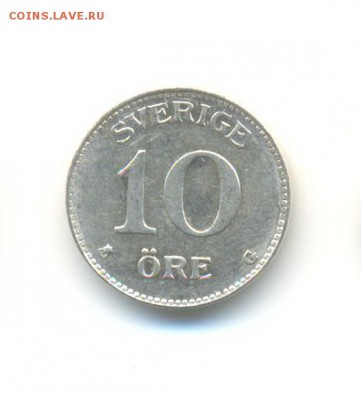 Ag. швеция 10 эре 1942. XF . до 27.02 22:00 - 10