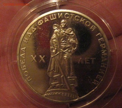 20 лет победы ПРУФ стародел - IMG_4346