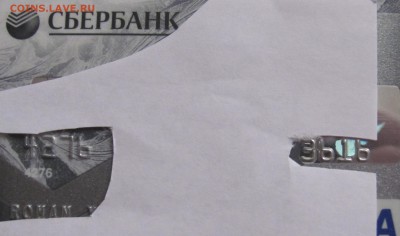 о повышении безопасности сделок. - sb