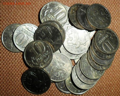 60мешковых монет.10к 2003М(30),10 к 2003СП(30). - SAM_4866.JPG