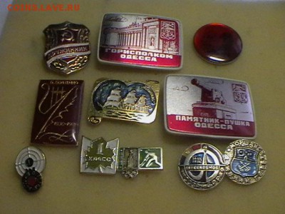 Значки много разнотемные - IMGA0121.JPG
