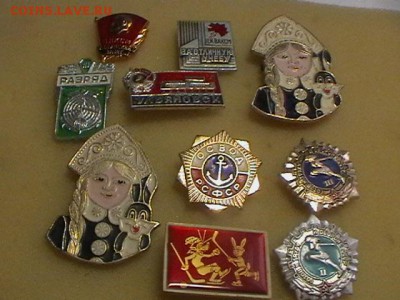 Значки много разнотемные - IMGA0125.JPG