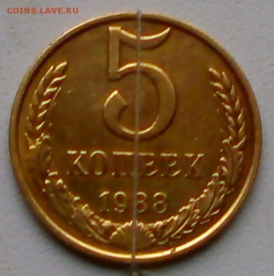 Браки 3 и 20 копеек СССР + бонусы - P2230361.JPG
