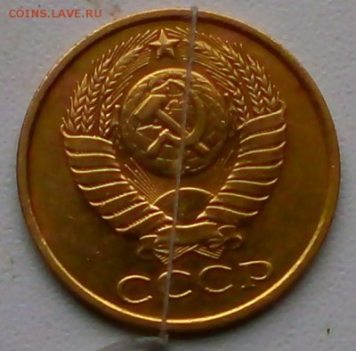 Браки 3 и 20 копеек СССР + бонусы - P2230362.JPG