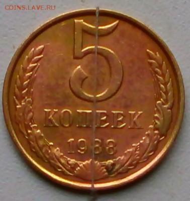 Браки 3 и 20 копеек СССР + бонусы - P2230363.JPG