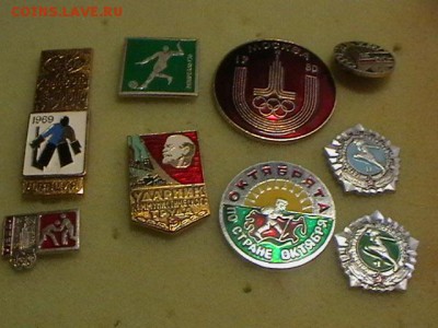 Значки много разнотемные - IMGA0127.JPG