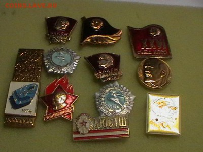 Значки много разнотемные - IMGA0129.JPG