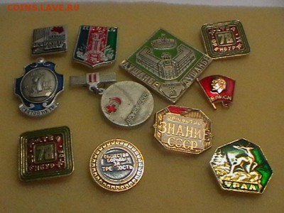 Значки много разнотемные - IMGA0130.JPG