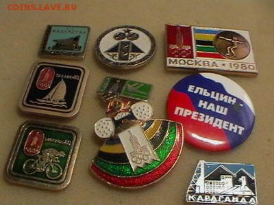 Значки много разнотемные - IMGA0133.JPG