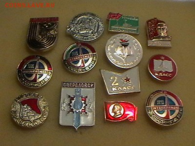 Значки много разнотемные - IMGA0135.JPG