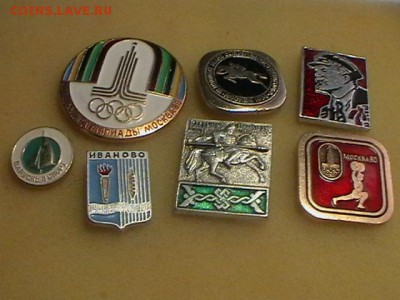 Значки много разнотемные - IMGA0138.JPG