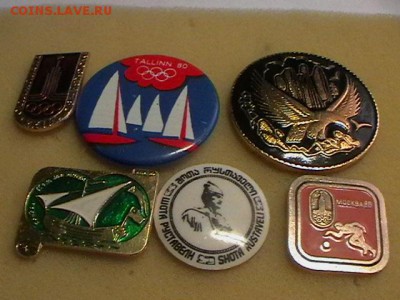 Значки много разнотемные - IMGA0139.JPG