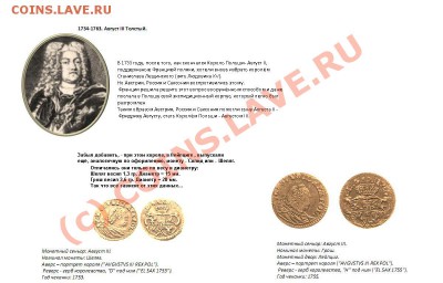 1755 Подскажите пожалуйста - 03.06.10
