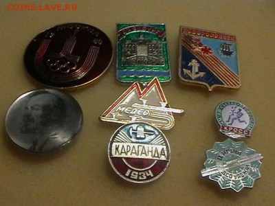 Значки много разнотемные - IMGA0143.JPG