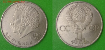 _____ ЛОТ ЮБИЛЕЙКИ 1_____ до 28.02.15 в 22.00 - DSC_0041.JPG