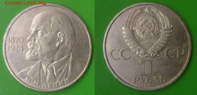 _____ ЛОТ ЮБИЛЕЙКИ 2 _____ до 28.02.15 в 22.00 - DSC_0025.JPG
