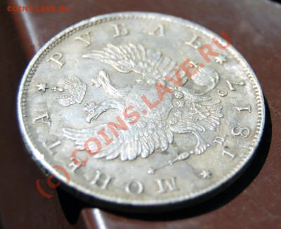 Рубль 1817 года - 3р