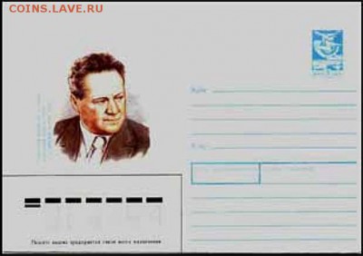 КИНЕМАТОГРАФ на конвертах и марках - Алексей Денисович ДИКИЙ