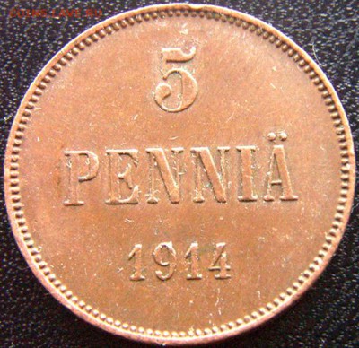 Царская Финляндия_5 пенни 1914; до 24.02_22.22мск - 9345