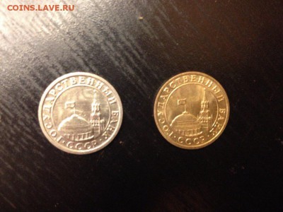 10 и 50 копеек ГКЧП в блеске 25.02.15 - fOiR1Y5NHkM