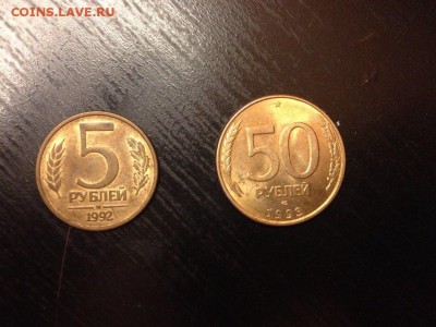 5 р. и 50р. магнитные 25.02.15 - -H5DOec3-Co