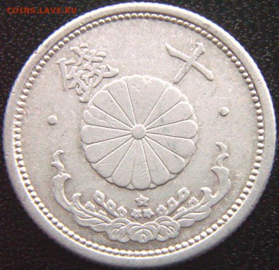 Япония_10 сэнов 1942. Отличное качество; до 24.02_22.36мск - 9518