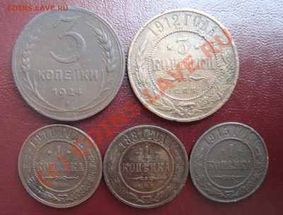 1,2,3 копейки медь - DSC01821.JPG