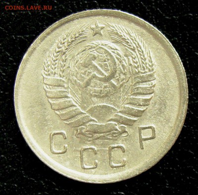 10 копеек 1945 - 001.JPG