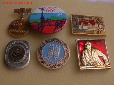 Значки много разнотемные - IMGA0145.JPG