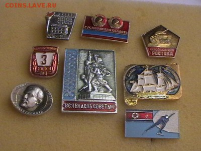 Значки много разнотемные - IMGA0150.JPG