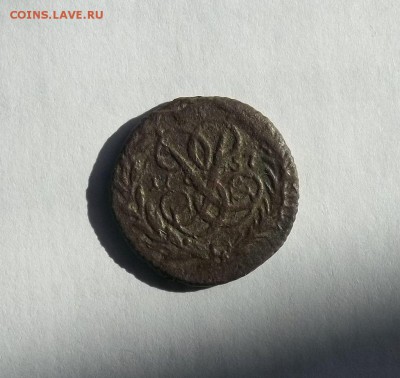 полушка 1757 год - 021.JPG