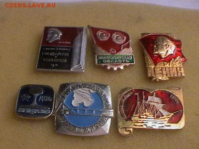 Значки много разнотемные - IMGA0151.JPG