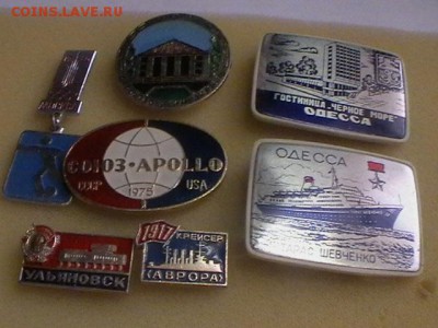 Значки много разнотемные - IMGA0153.JPG