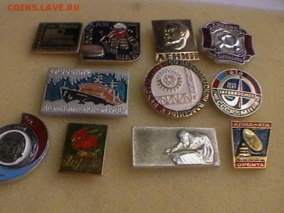 Значки много разнотемные - IMGA0154.JPG