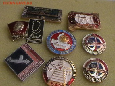 Значки много разнотемные - IMGA0155.JPG