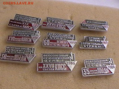 Значки много разнотемные - IMGA0159.JPG