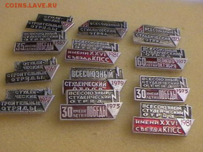 Значки много разнотемные - IMGA0160.JPG