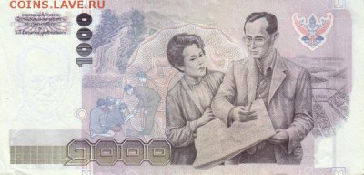 Банкноты Тайланда. - 1000бат92 (1)