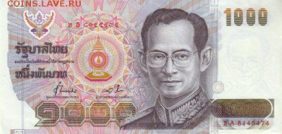 Банкноты Тайланда. - 1000бат92 (2)