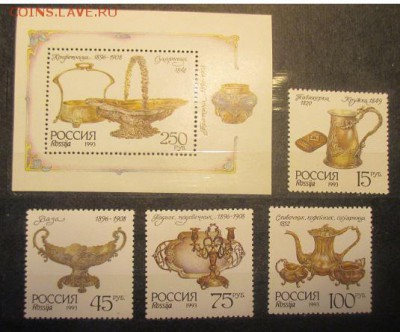 Россия. Серебро Кремля - IMG_0465.JPG