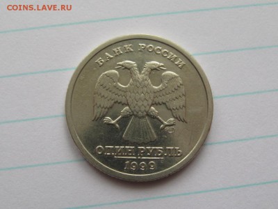 1 рубль Пушкин 1999 г.СПМД. до 27.02.15.  22-00 - IMG_6348.JPG