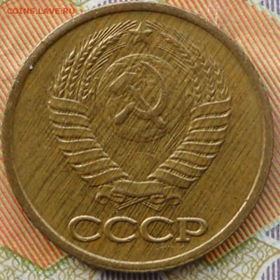 неполный раскол 3 коп,1 коп СССР - 1коп 006