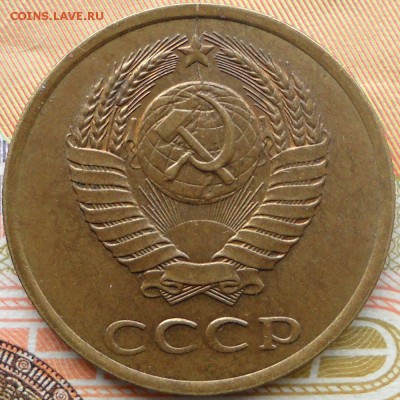 неполный раскол 3 коп,1 коп СССР - 3 коп 004