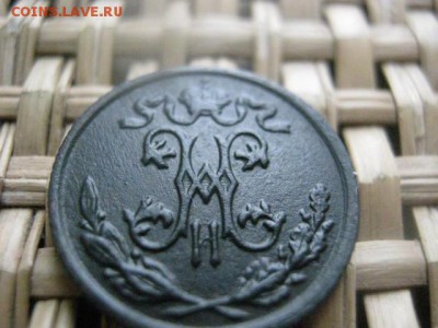 2 копейки 1898 СПБ. До 2.03.2015г. - 1 и 2 031.JPG