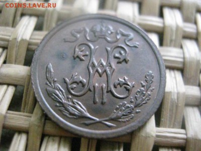 2 копейки 1912 СПБ. В альбом. До 2.03.2015г. - 1 и 2 043.JPG