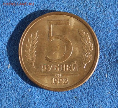 100 рублей1992г. ММД и ЛМД+бонус,до 24.02.15(22.10) - IMG_3779.JPG